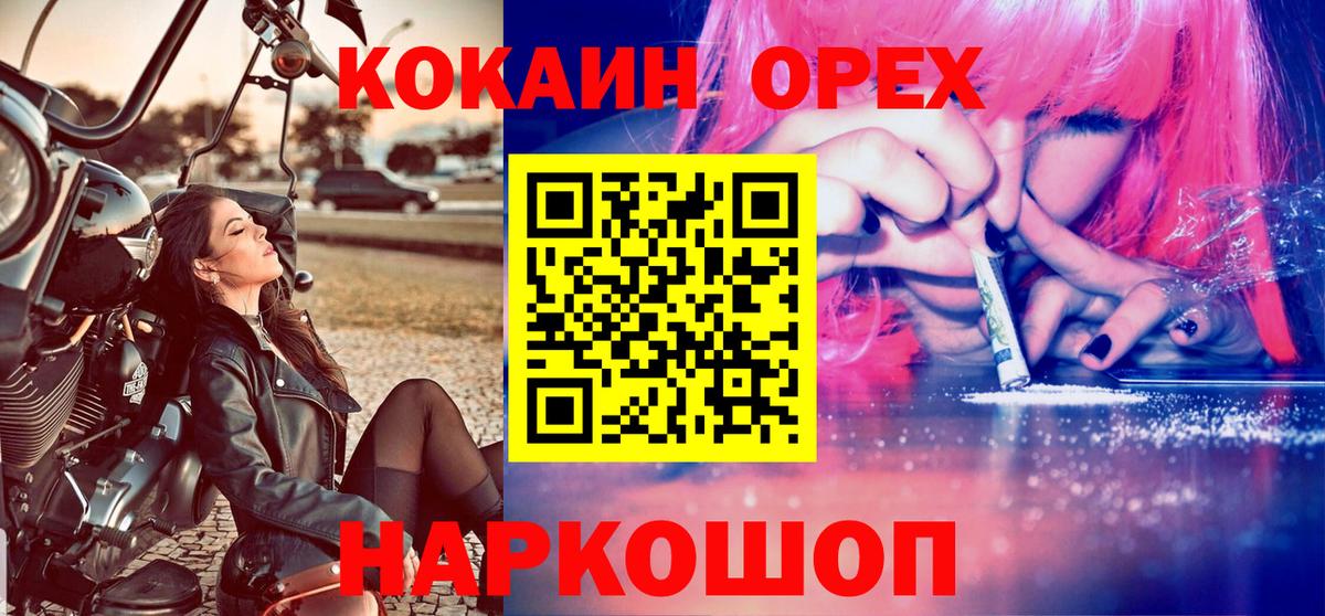 Кокаин Эквадор Лесозаводск