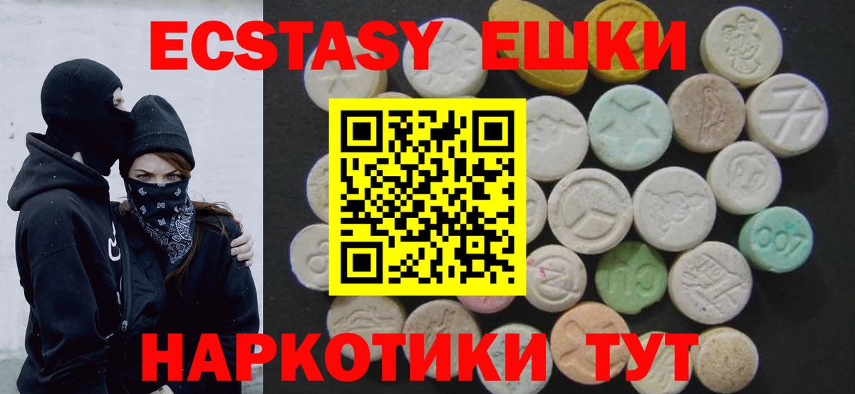 Экстази Punisher      Экстази louis Vuitton  Лесозаводск  Вход с VPN  Ecstasy 