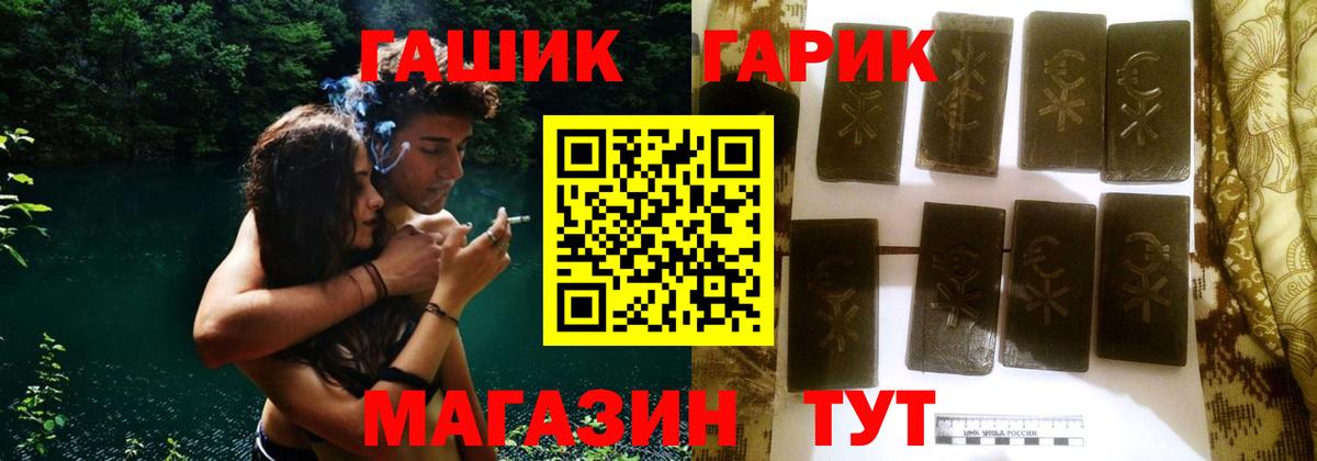 Гашиш Cannabis Лесозаводск
