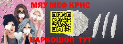 гидра Анапа