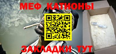 гидра Анапа