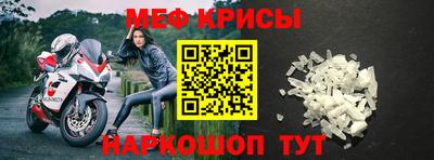 мескалин Ангарск