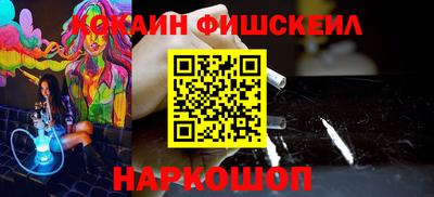 гидра Анапа
