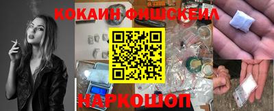 гидра Анапа