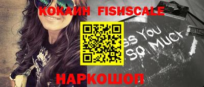 гидра Анапа