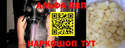 a pvp Анжеро-Судженск