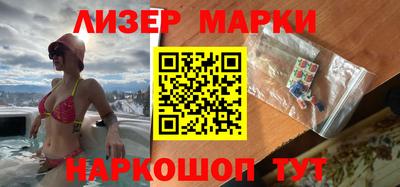гидра Анапа