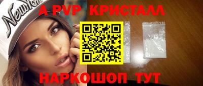 мескалин Ангарск