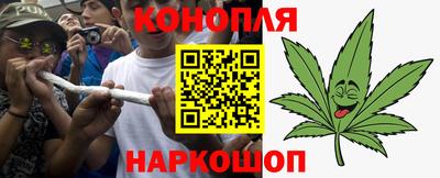 мескалин Ангарск