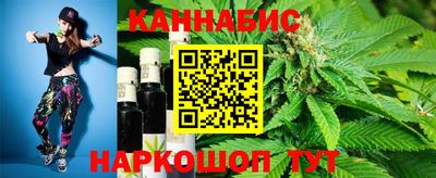 гидра Анапа