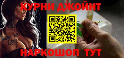 мескалин Ангарск