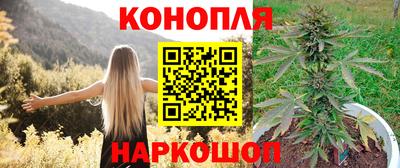 гидра Анапа