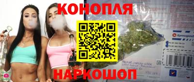 мескалин Ангарск