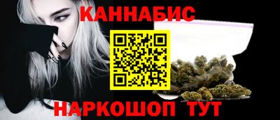 мескалин Ангарск