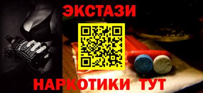 гидра Анапа