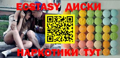 гидра Анапа