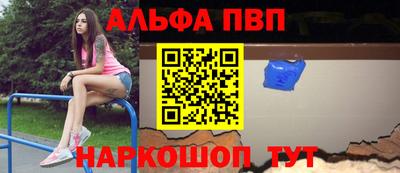 гидра Анапа