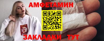 a pvp Анжеро-Судженск