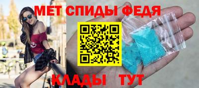 гидра Анапа