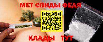 гидра Анапа