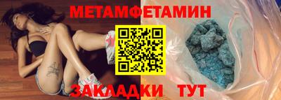гидра Анапа