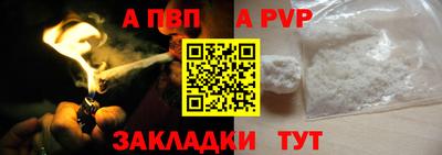 a pvp Анжеро-Судженск