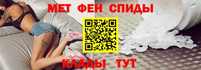 мескалин Ангарск