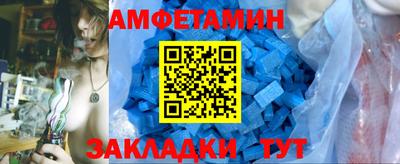 гидра Анапа