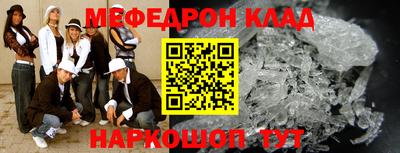 гидра Анапа
