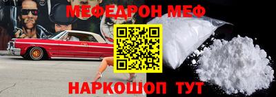 гидра Анапа