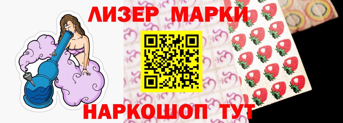 LSD-25 экстази ecstasy  Вход с VPN  LSD-25 экстази ecstasy  Лесозаводск 