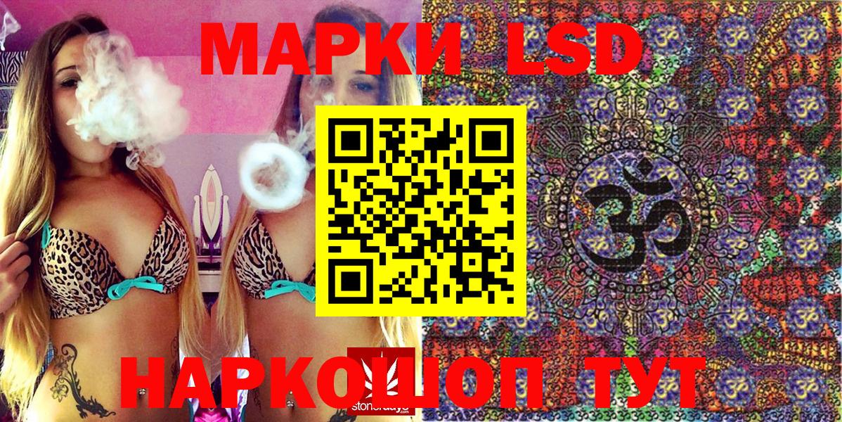 Лесозаводск  Марки NBOMe 1500мкг  наркота  Вход с VPN  Марки NBOMe 1500мкг  Марки N-bome 