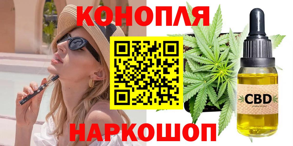 Конопля Bruce Banner  Бошки марихуана ГИДРОПОН  Бошки Шишки SATIVA & INDICA  Лесозаводск  Конопля семена  Вход с VPN 